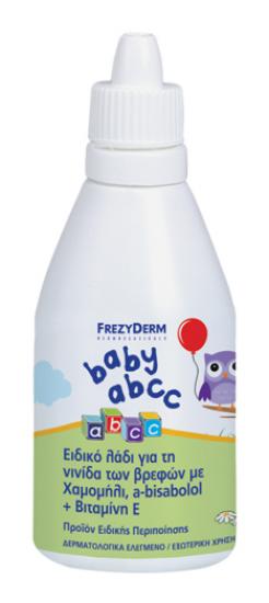 ABCC 50ml low rgb.jpg